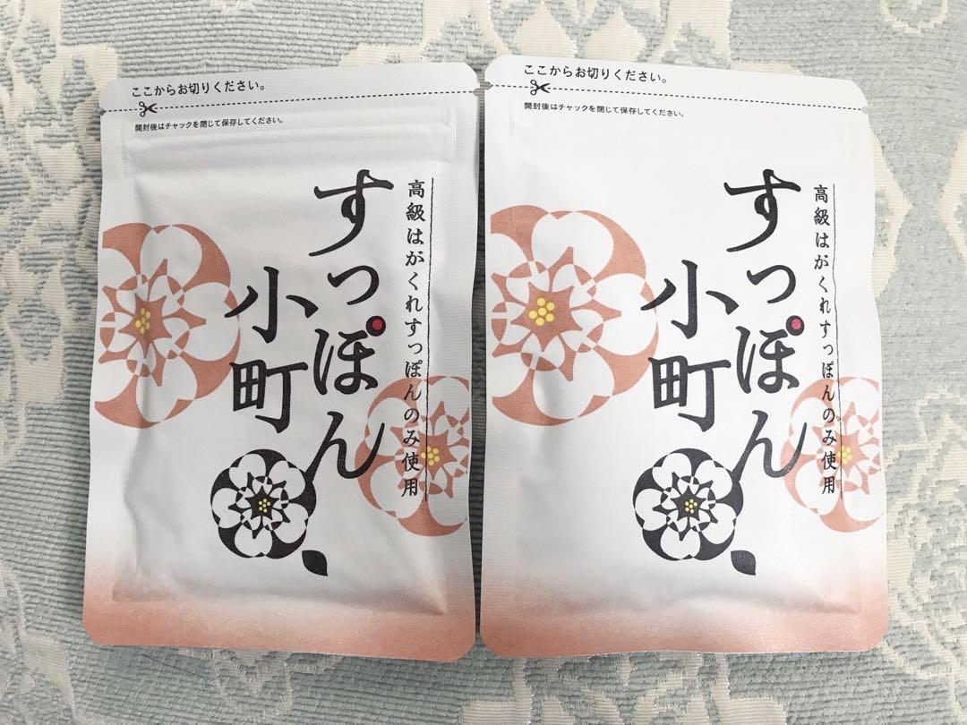 すっぽん小町 2袋 賞味期限2027年2月
