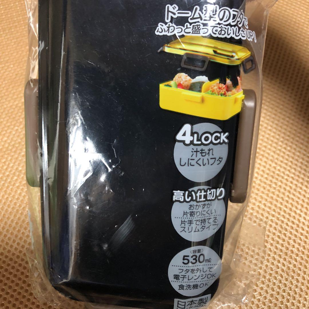 メルカリ 春用 2段 お弁当箱 600ml 530ml グリーン 黒日本製 一つ価格 弁当用品 999 中古や未使用のフリマ