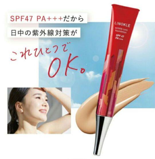 さくらの森 LINOKLE スティックファンデーション 3本セット しわ 美肌