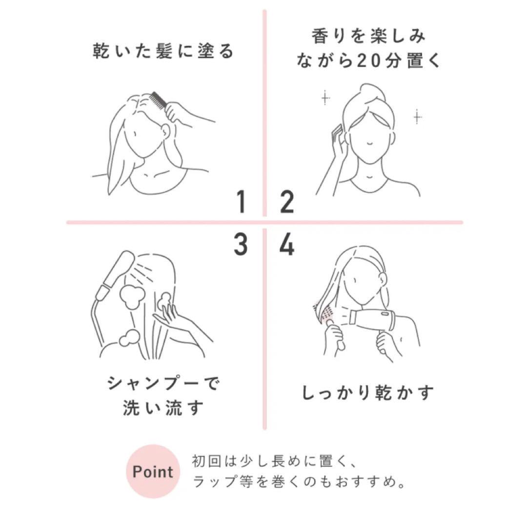 HANA オーガニックカラーコンディショナー（ダークブラウン）カラーブースター