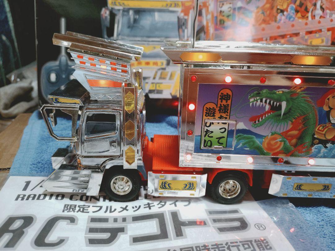 ♪♪SKYNET 1/43 RCデコトラ「飛車角」限定フルメッキタイプ