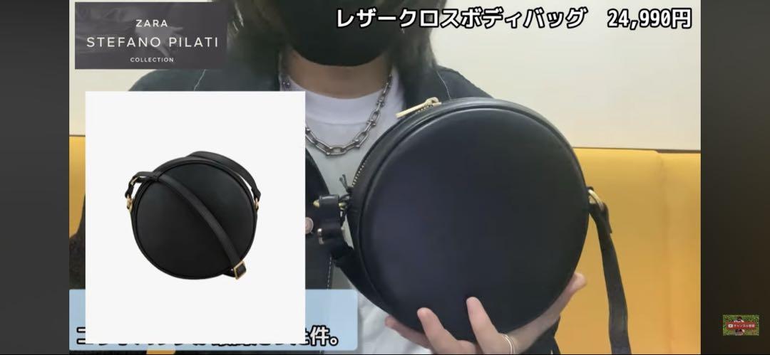 レザークロスボディバッグ