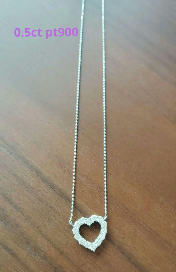 0.5ct ダイヤモンド オープンハートネックレス Pt900