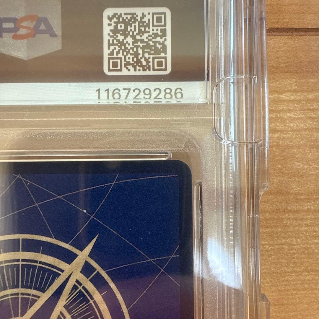 ルフィ　ギアセカンド　スーパーパラレル　 (PSA10)