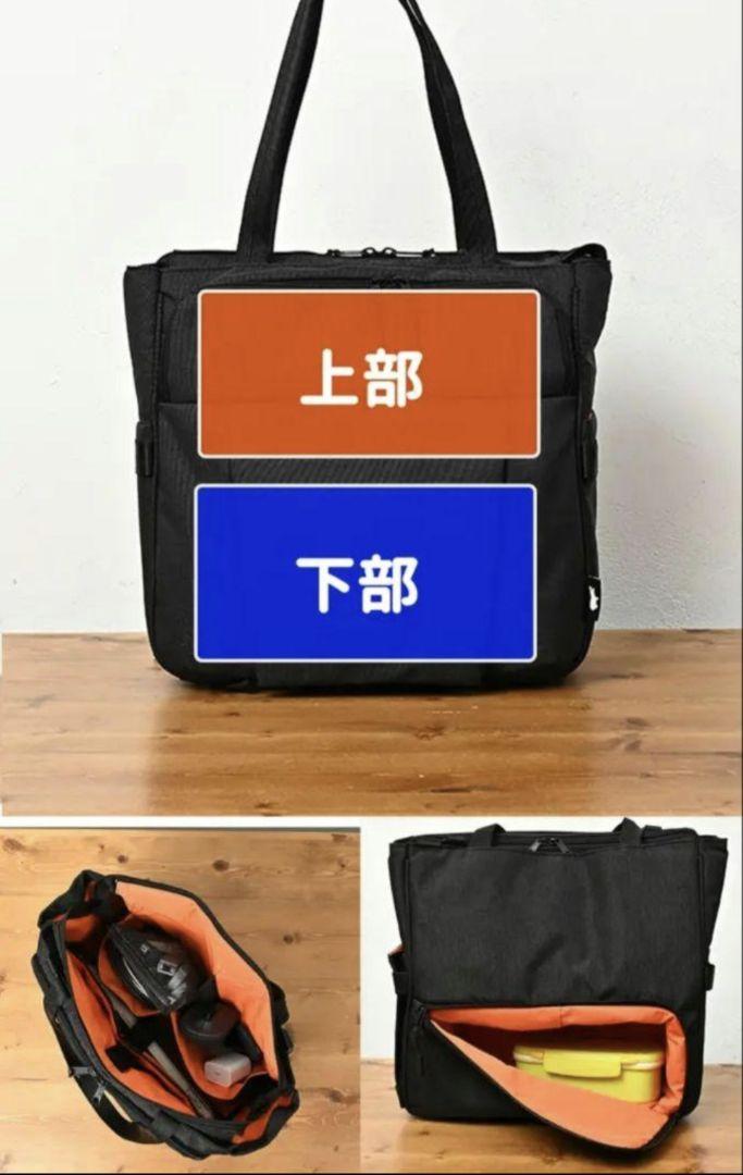 ☆新品・未使用品☆　グレー トートA4サイズ13インチ対応　KABAG