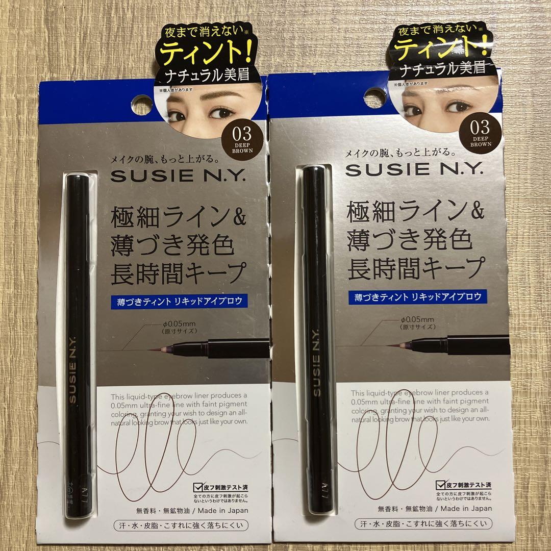 スージーリキッドアイブロウ