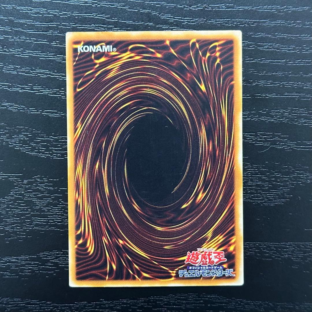 マジシャンオブブラックカオス