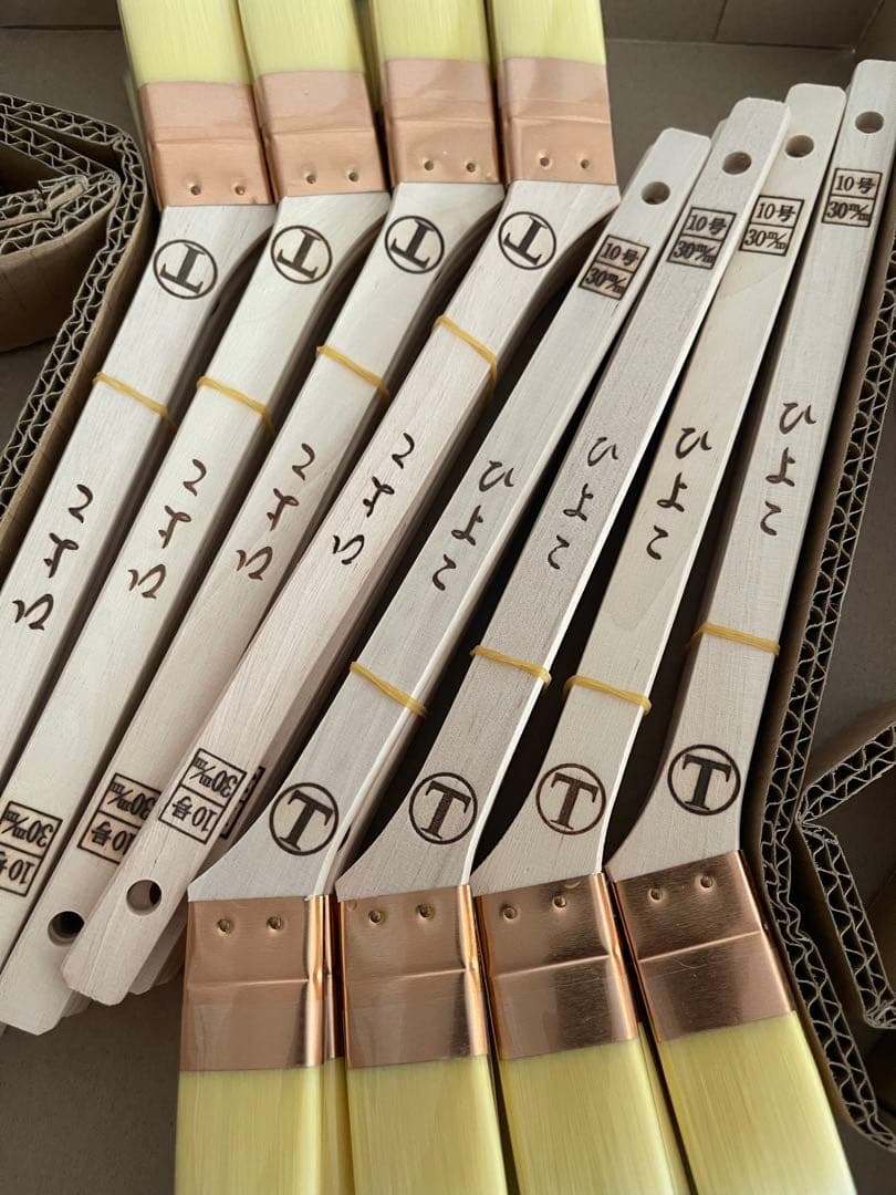 刷毛 ひよこ 10号 30mm 50本