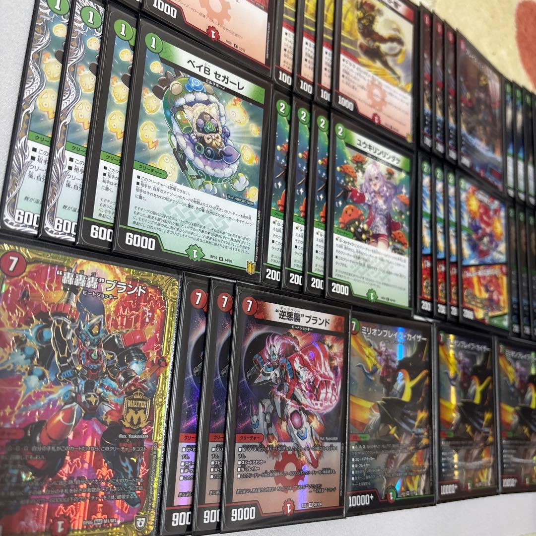 格安デッキ 赤緑ミリオンブレイブカイザーデッキ - メルカリ