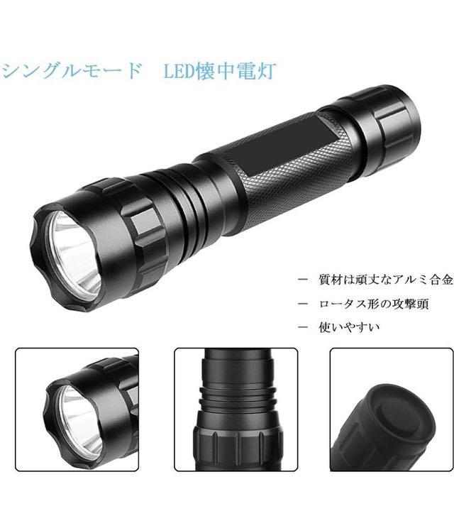 メルカリ Led 懐中電灯 ライト ランタン 1 0 中古や未使用のフリマ