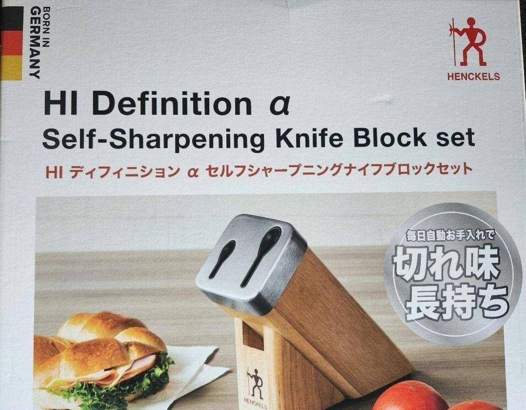 ル*ン様 ヘンケルス ナイフ ブロック 包丁 ハサミ 研ぎ器付ブロック　三徳包丁