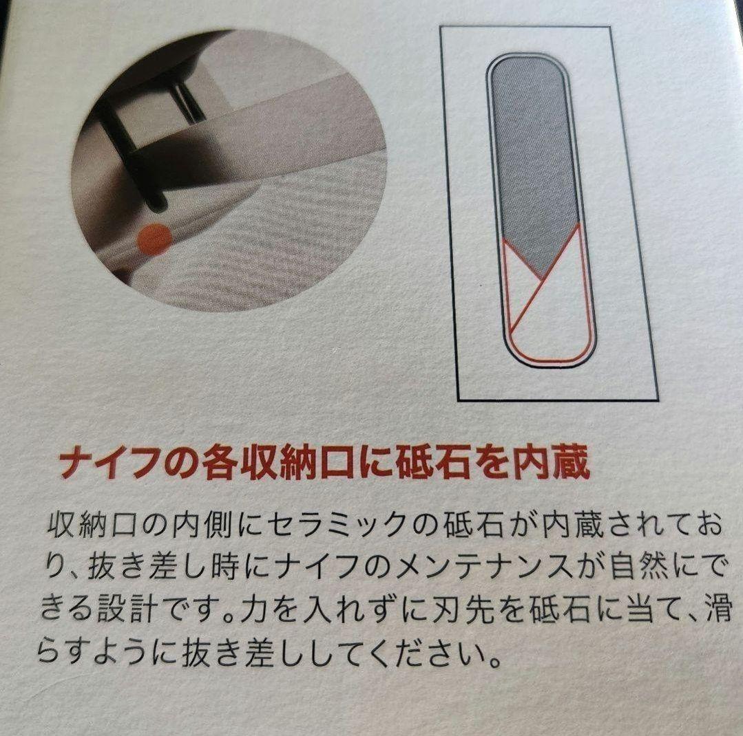 ル*ン様 ヘンケルス ナイフ ブロック 包丁 ハサミ 研ぎ器付ブロック　三徳包丁