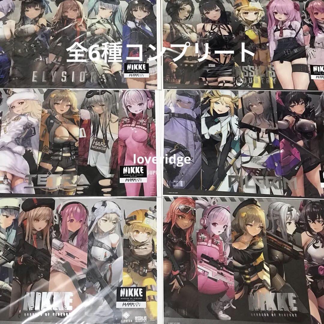 NIKKE 勝利の女神 A3メタルポスター全6種コンプリートセット