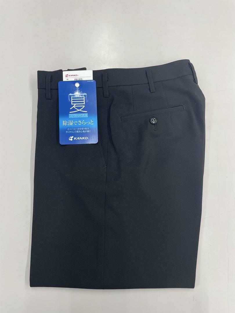 新品　カンコー　夏ズボン　ノータック　KN1805 １本