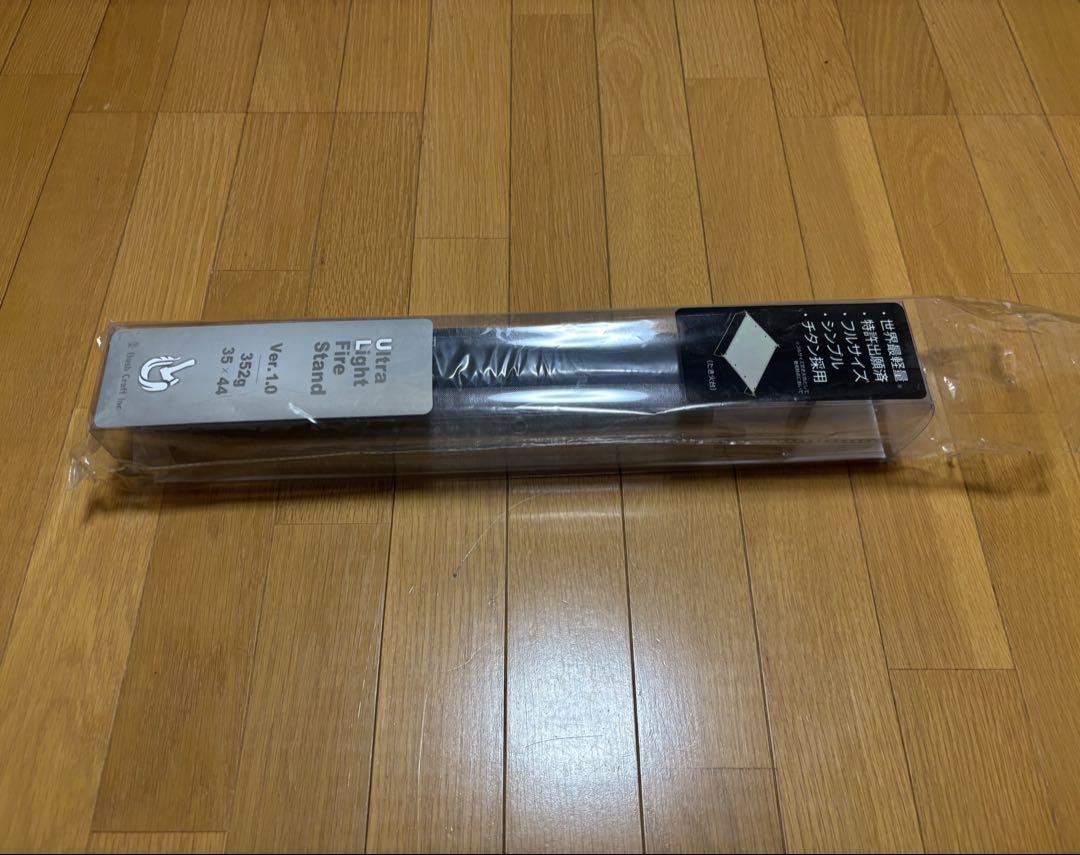 【新品・未使用】【条件値引き有り】ウルトラライト ファイヤースタンド