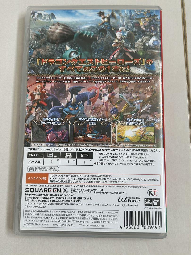 【ゼノバース】ドラゴンクエストヒーローズⅠ・II