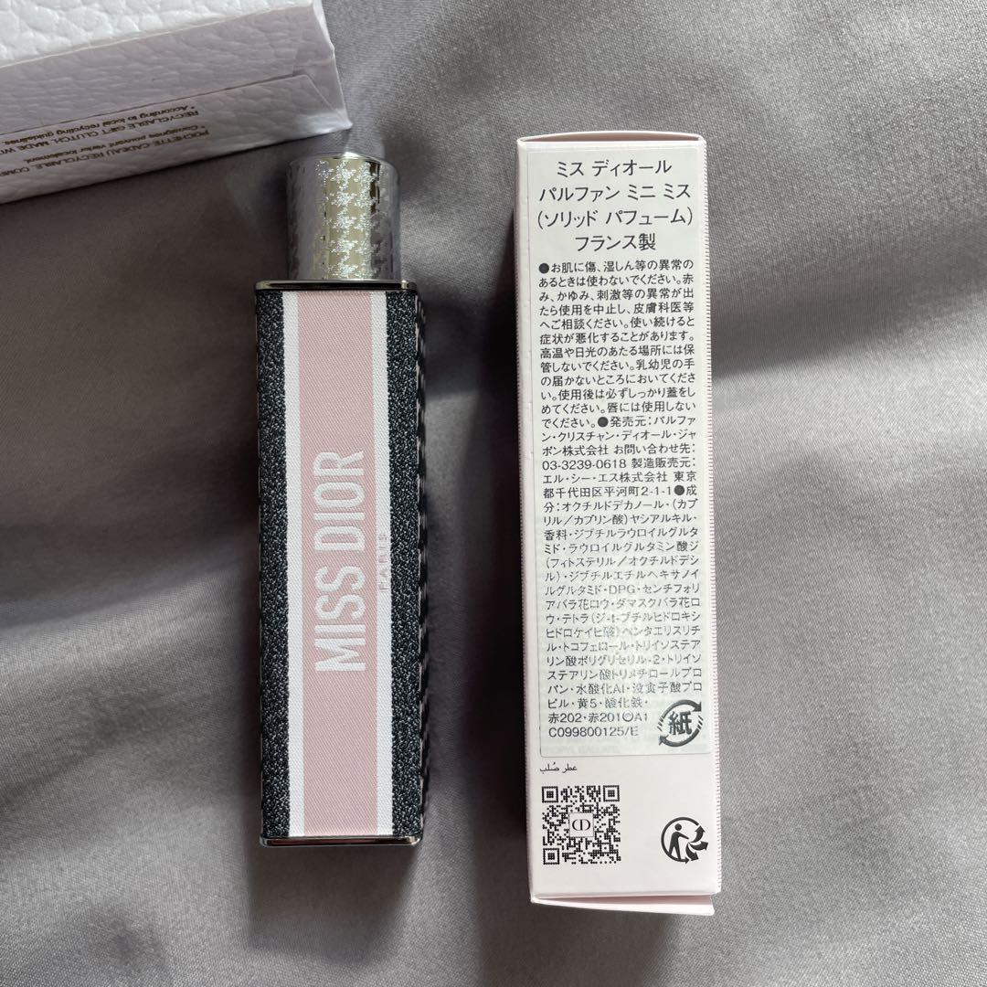【値下げ中】Miss Dior 練り香水