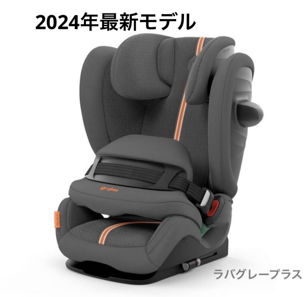 【本日】サイベックス パラス G アイサイズ プラス ラバグレープラス