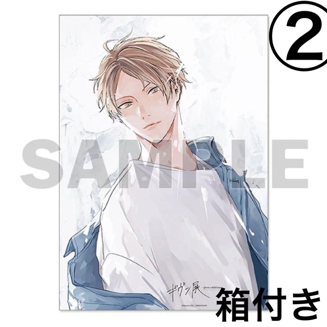 ギヴン ギヴン展 CD 購入特典 ポスターまとめ売り 5点セット