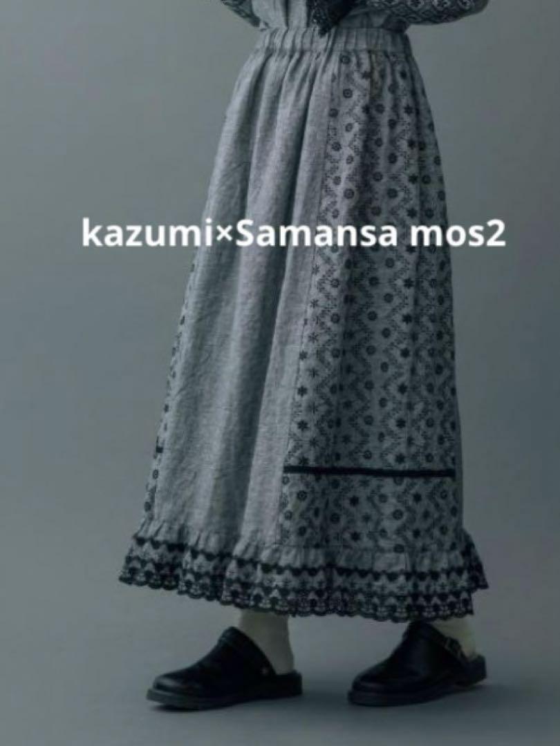 新品】kazumi×Samansa mos2刺繍レース3way スカート - メルカリ