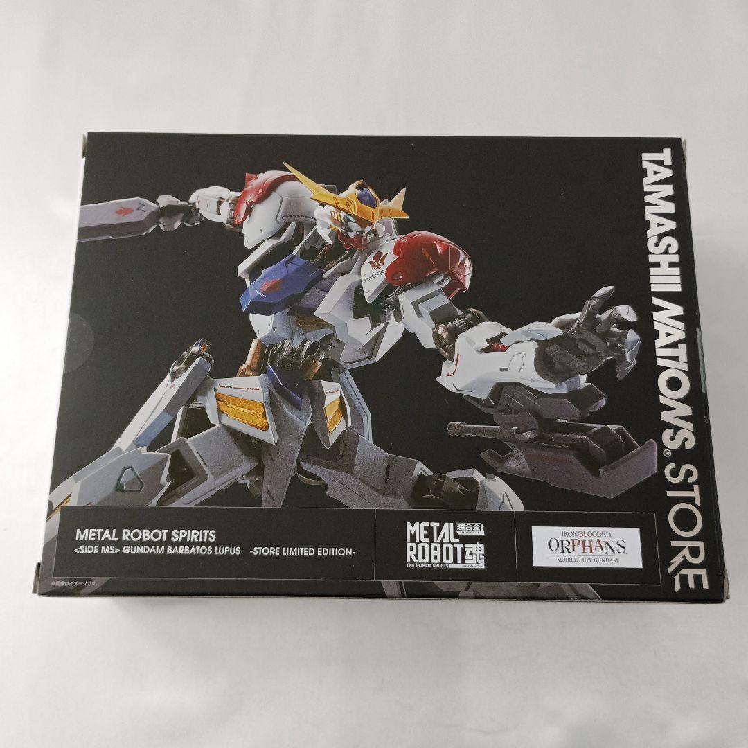 ガンダムバルバトスルプス -STORE LIMITED EDITION-
