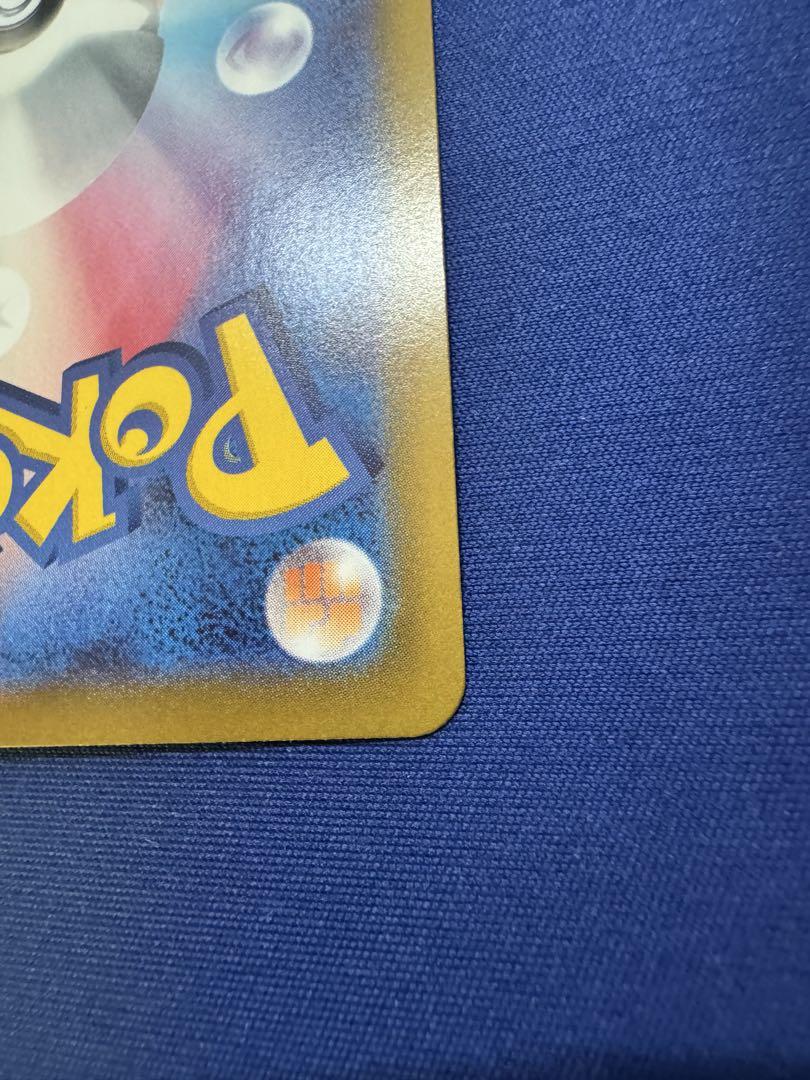 完美品 ポケモンカード ロケット団のファイヤー ロケット団の栄光