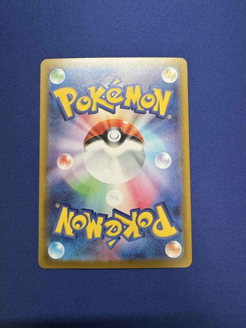 完美品 ポケモンカード ロケット団のファイヤー ロケット団の栄光