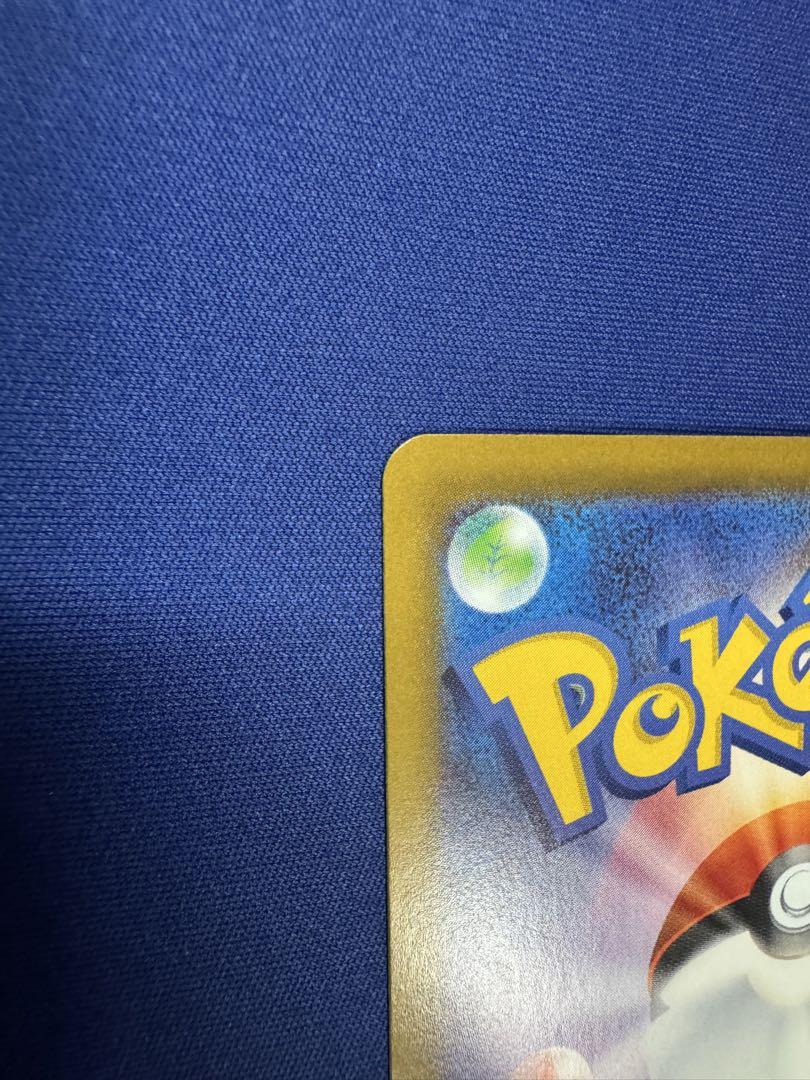 完美品 ポケモンカード ロケット団のファイヤー ロケット団の栄光