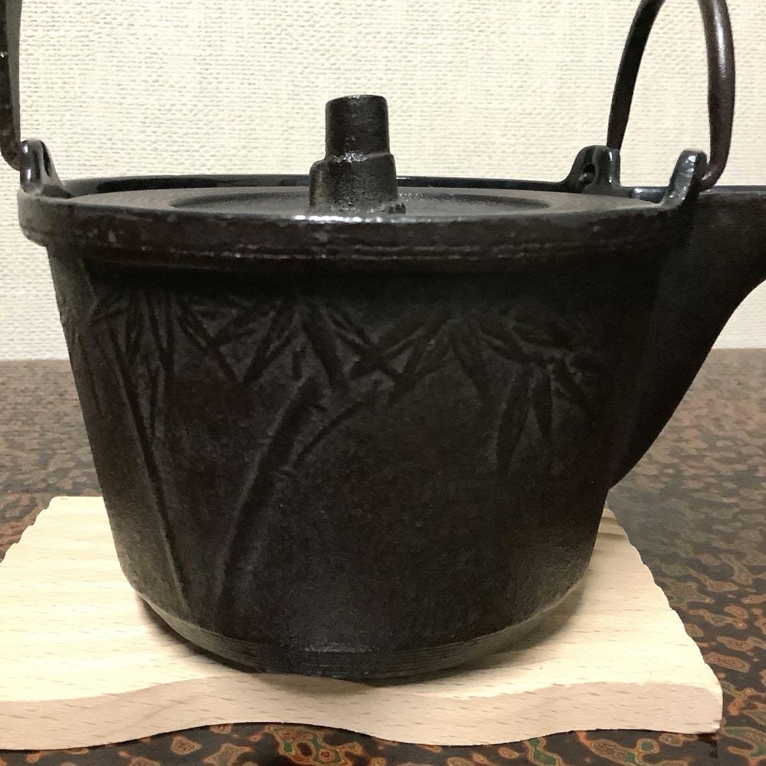 山形伝統鉄器　正寿堂　高橋敬典造　竹地紋銚子・ぐい呑