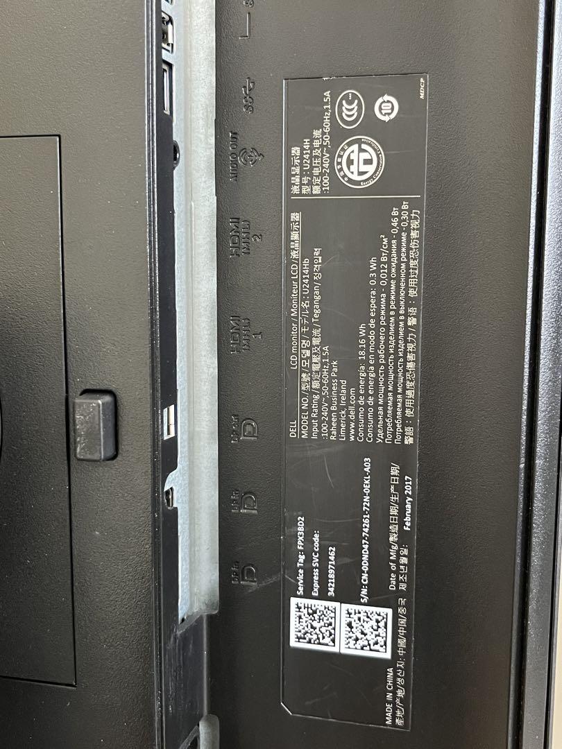 DELL U2414Hb 23.8インチモニター