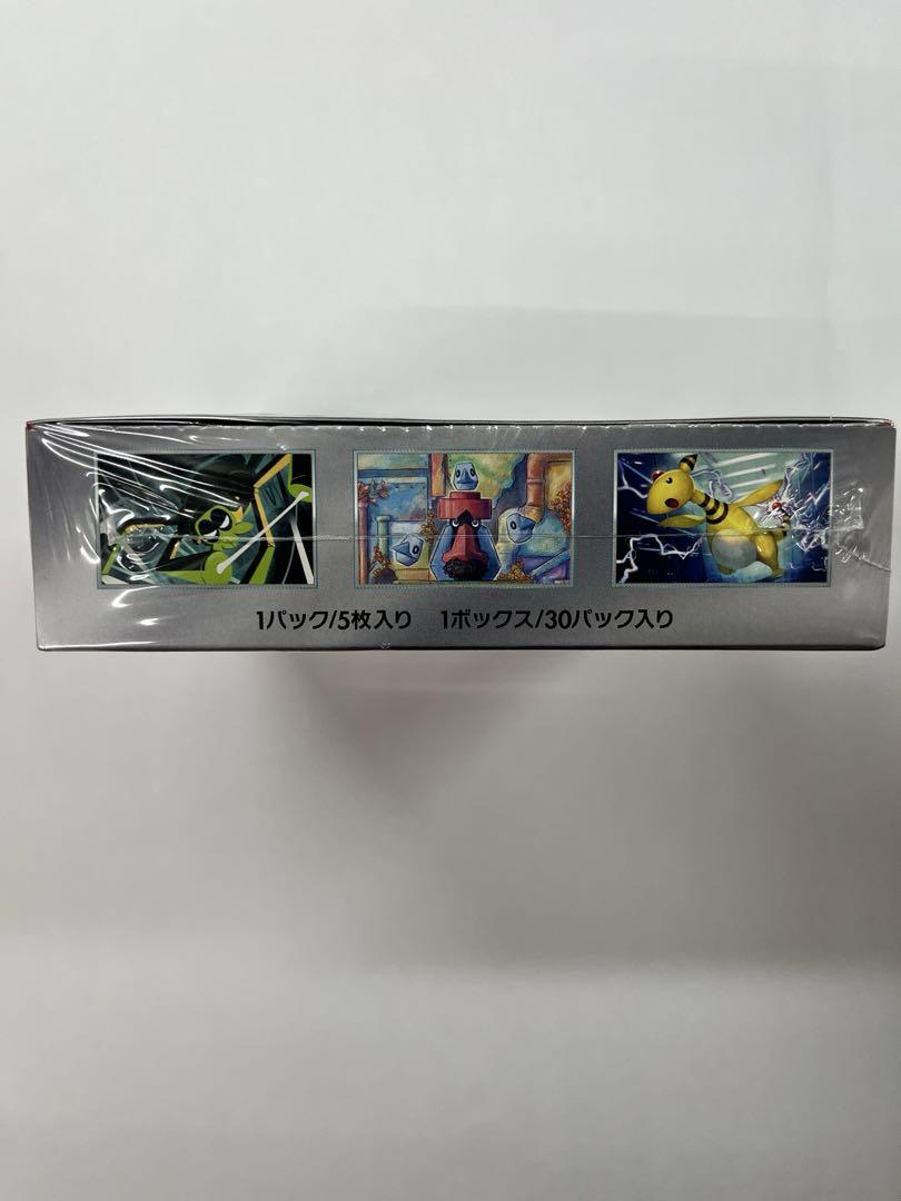 ポケカ　ロケット団の栄光　1BOX シュリンク付き