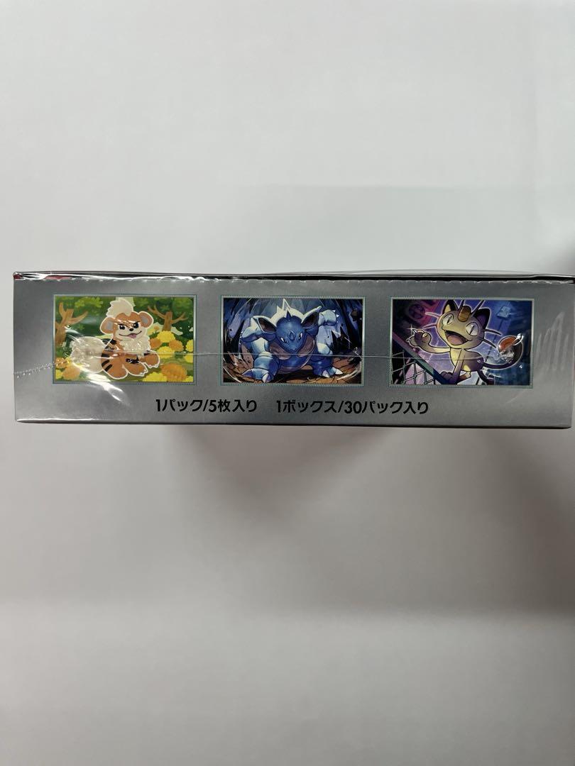 ポケカ　ロケット団の栄光　1BOX シュリンク付き