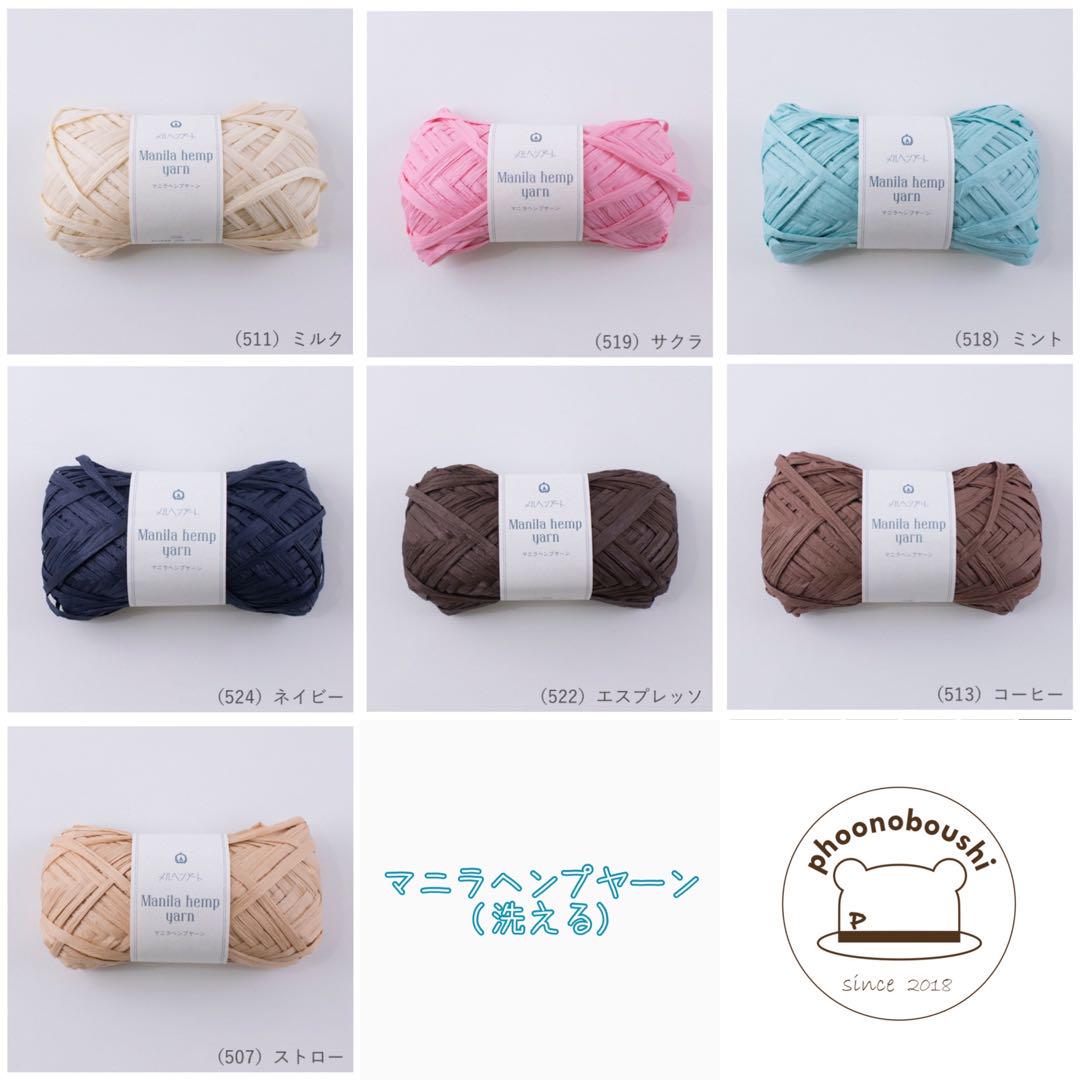 ねこ様専用】洗える 麦わら帽子 マニラヘンプヤーン ミキハウス