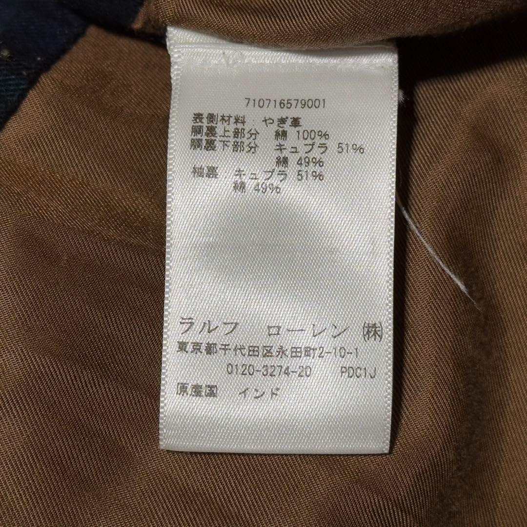現行 Polo Ralph Lauren スウェード 山羊革 ステンカラーコート