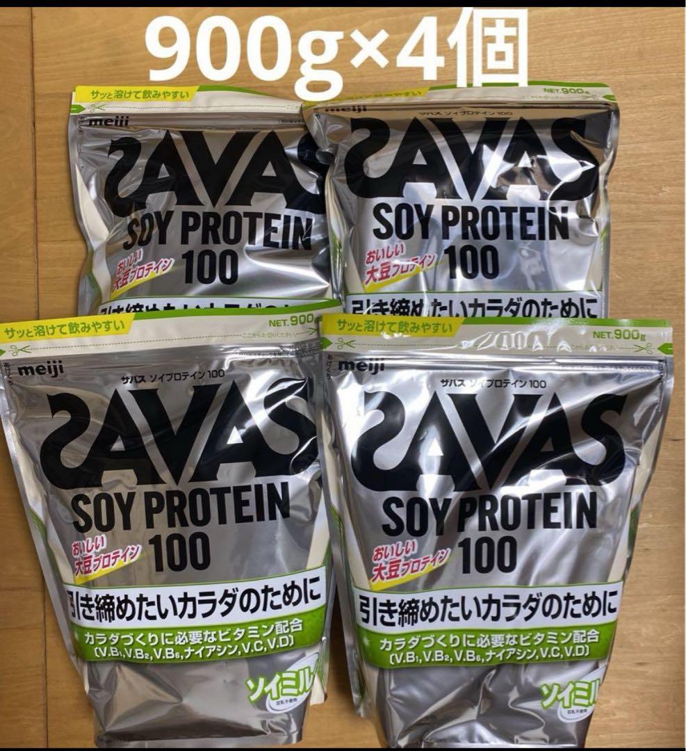 明治　ザバス　ソイプロテイン　100 ソイミルク風味 900g×4個