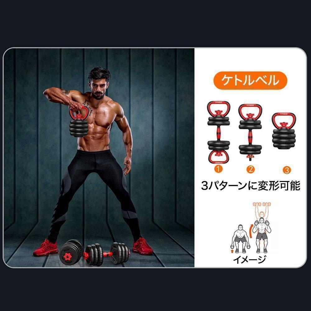 可変式ダンベル ケトルベル バーベル 20kg×2個セット シャフト 367 TOP FILM ダンベル 可変式 20kg 2個セット ケトルベル 6kg 12kg