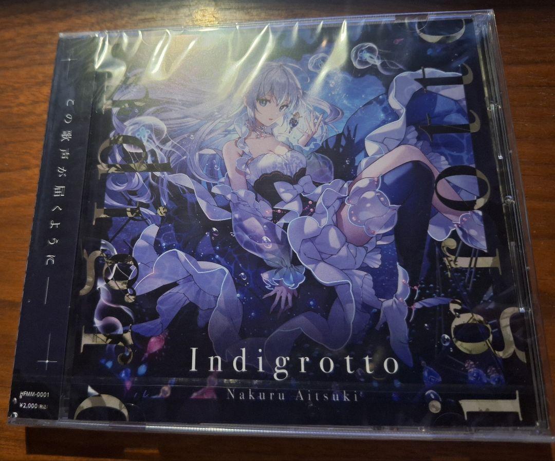 【未開封】藍月なくる - Indigrotto