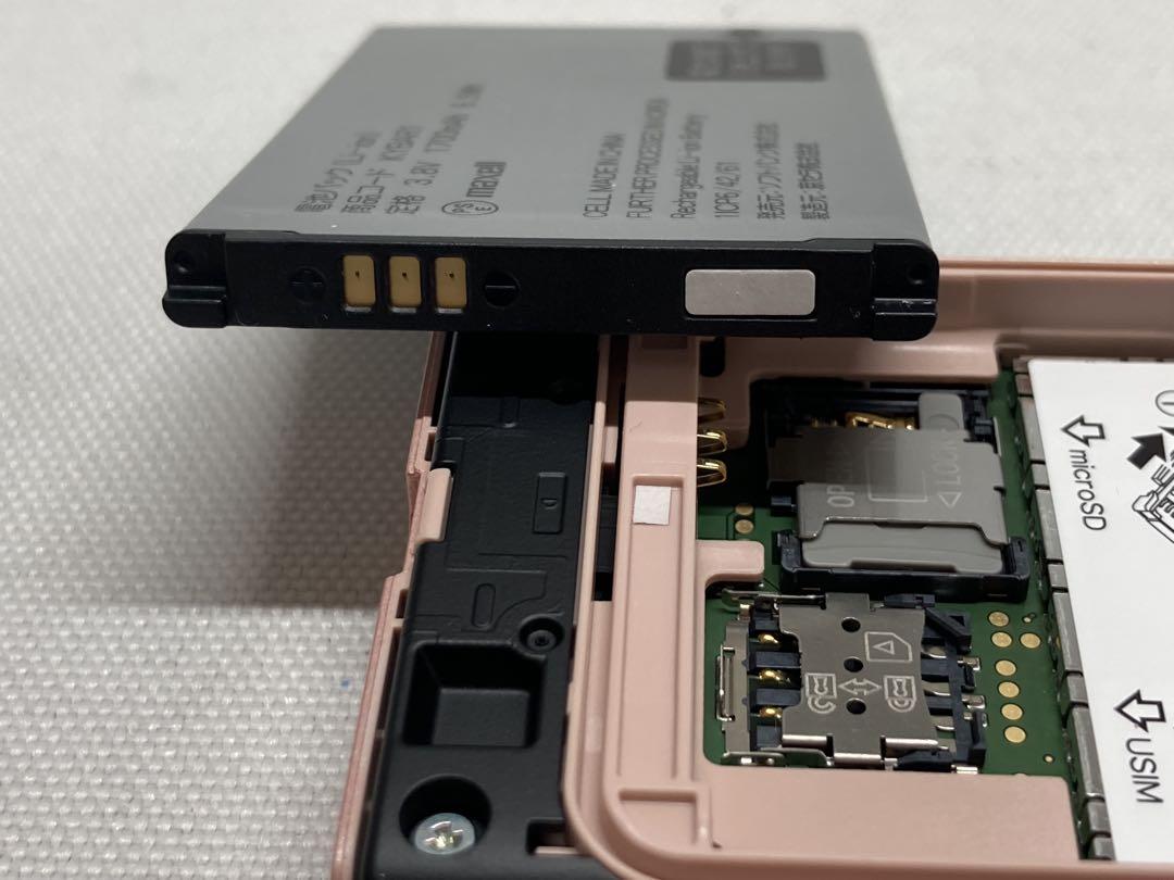 美品　SoftBank　DIGNO　702KC　SIMロック解除済　f01a56 美品 SoftBank DIGNO 702KC SIMロック解除済 f01a56 - メルカリ