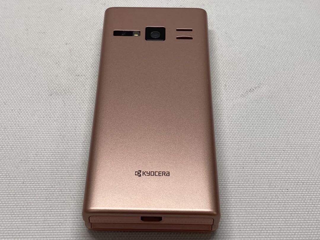 美品 SoftBank DIGNO 702KC SIMロック解除済 f01a56 - メルカリ
