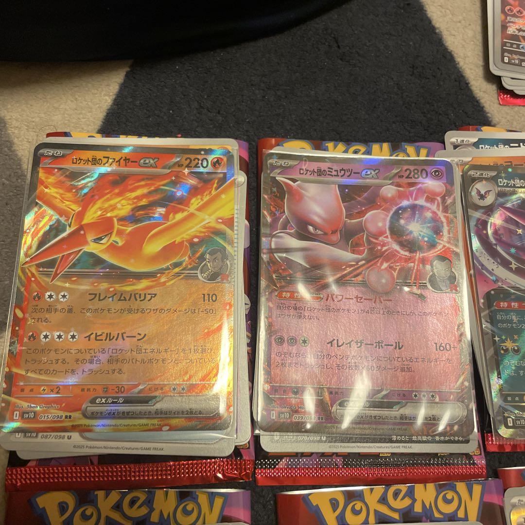 ポケモンカード GXセット - メルカリ