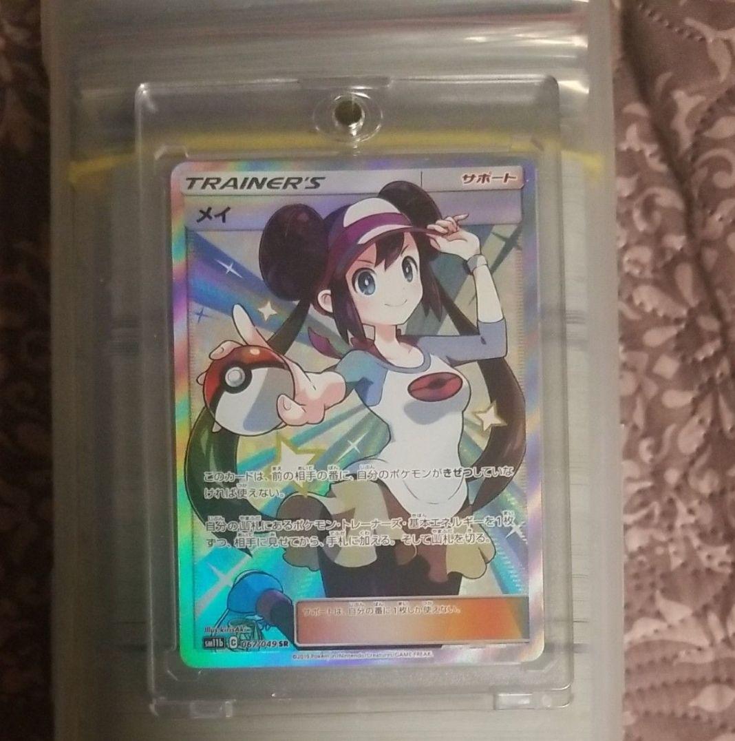 ポケモンカード メイ sr ☆セールの通販☆ www.laessa.fr