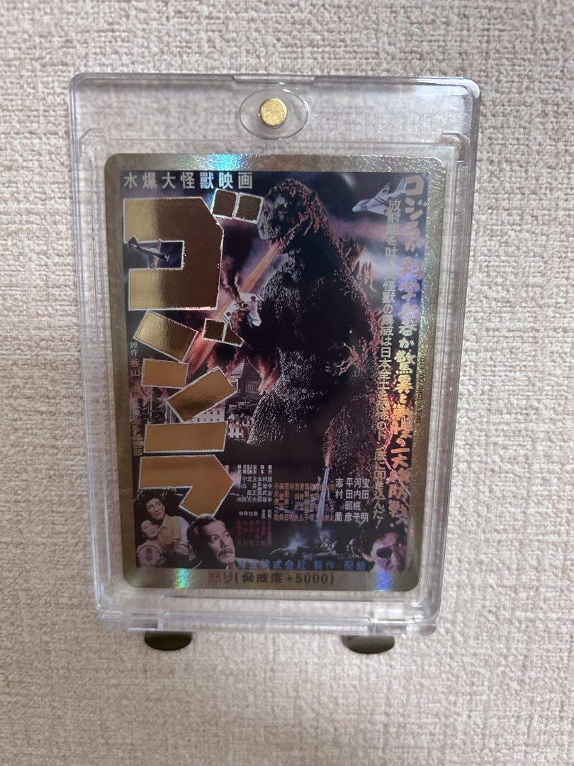 ゴジラカードゲーム 怒り パラレル ゴジラ 初代 PP ゴジラカードゲーム 怒り パラレル ゴジラ 初代 PP - メルカリ