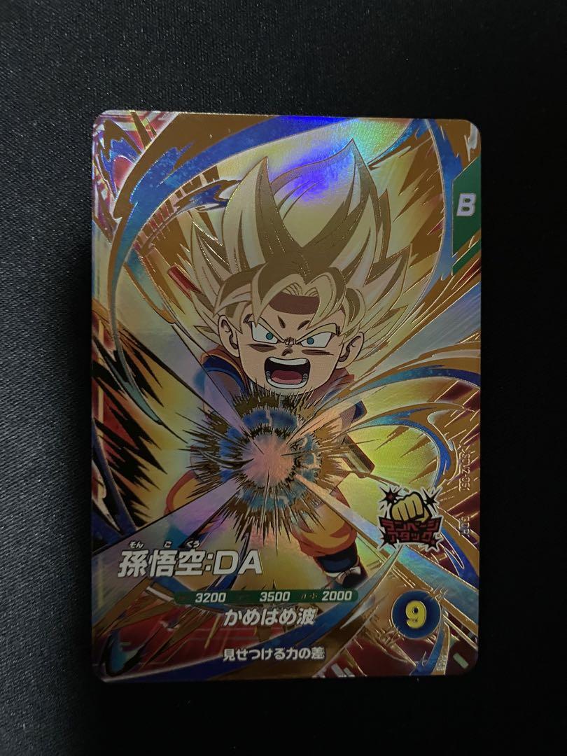 SDV2-061 孫悟空DA GDR