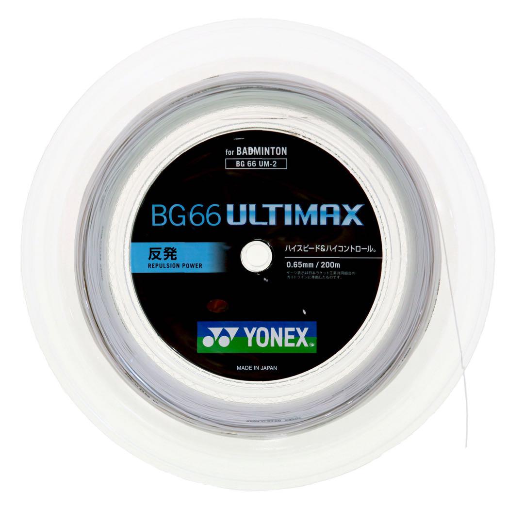 YONEX エクスボルト63 200mロール ホワイト ヨネックス EXBOLT 63 200mロール (エクスボルト63) ホワイト