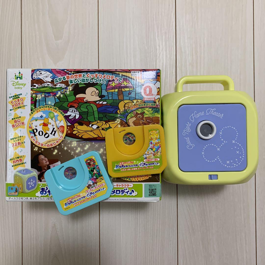 おやすみホームシアター ぐっすりメロディ ディズニー