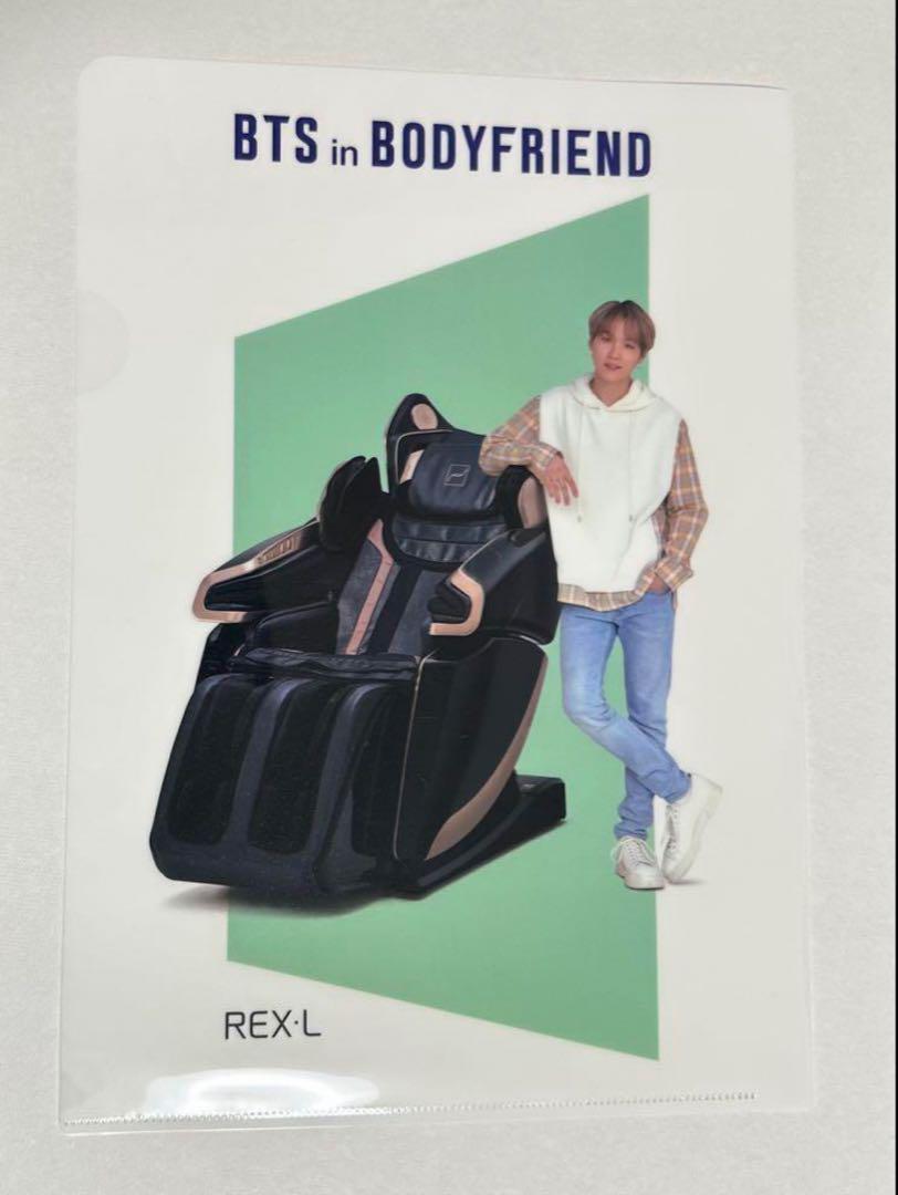 防弾少年団(BTS) - BTS BODYFRIEND バディフレンド 公式 トレカ