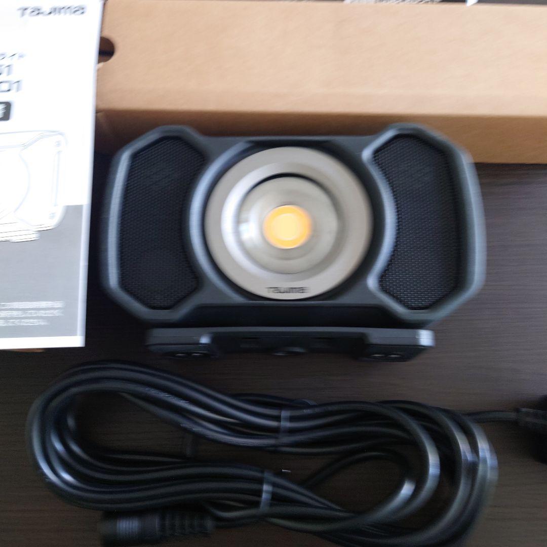 充電式LEDワークライト　LE-R151