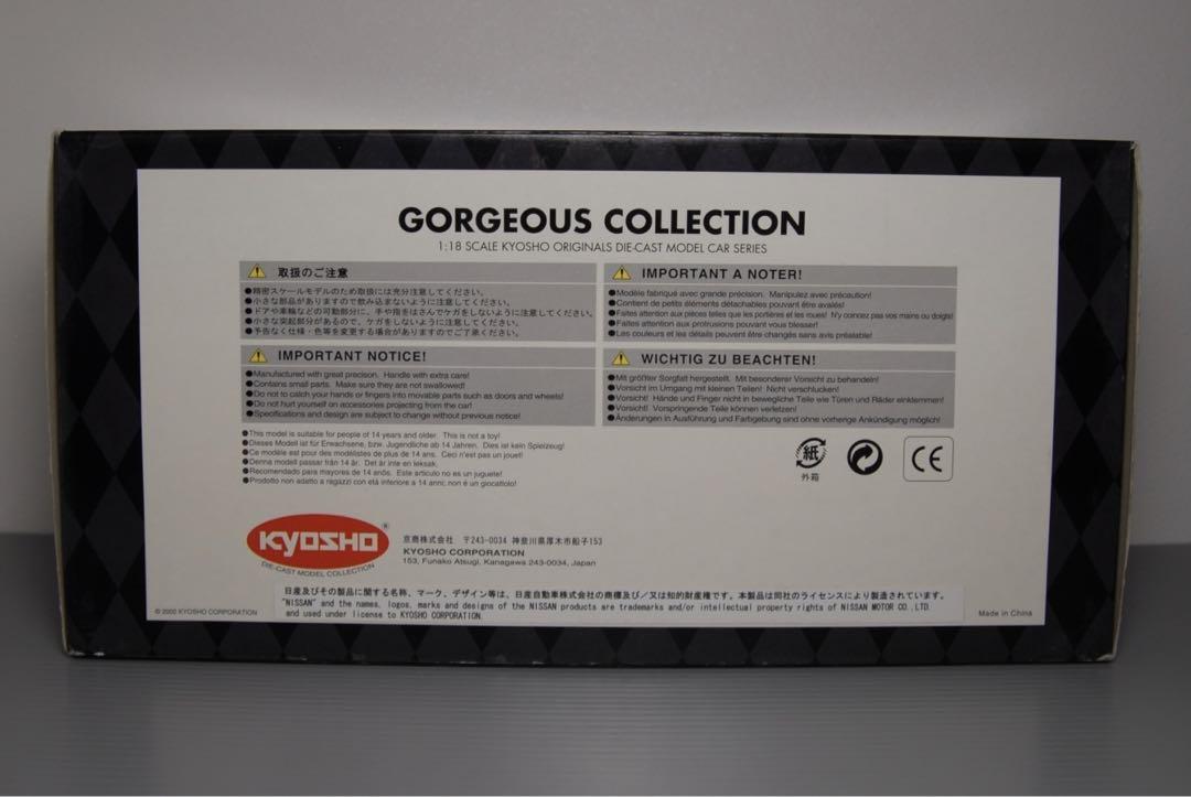 京商 日産 ケンメリ GTR 1/18 ミニカー ダイキャスト