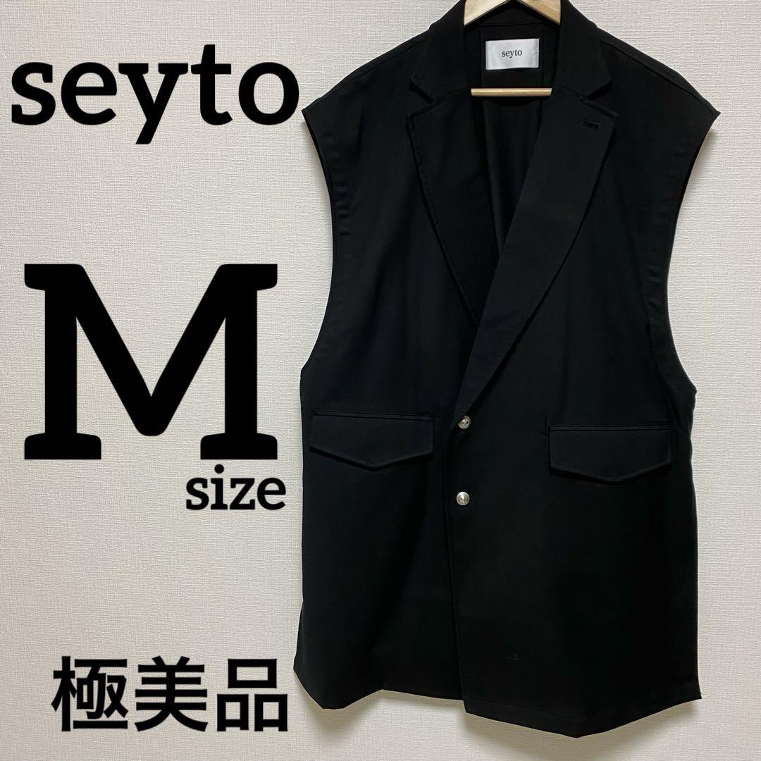 【極美品】seyto セイトオーバーサイズ テーラードベスト ジレ Mサイズ