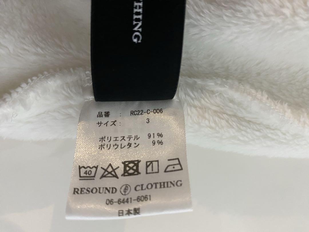 美品 RESOUND CLOTHING ベロアフリースパーカー ホワイト